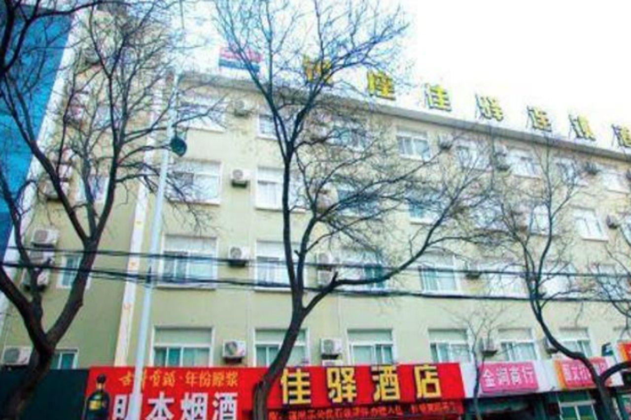 Graceinn Yantai Huanshan Road Branch Екстериор снимка