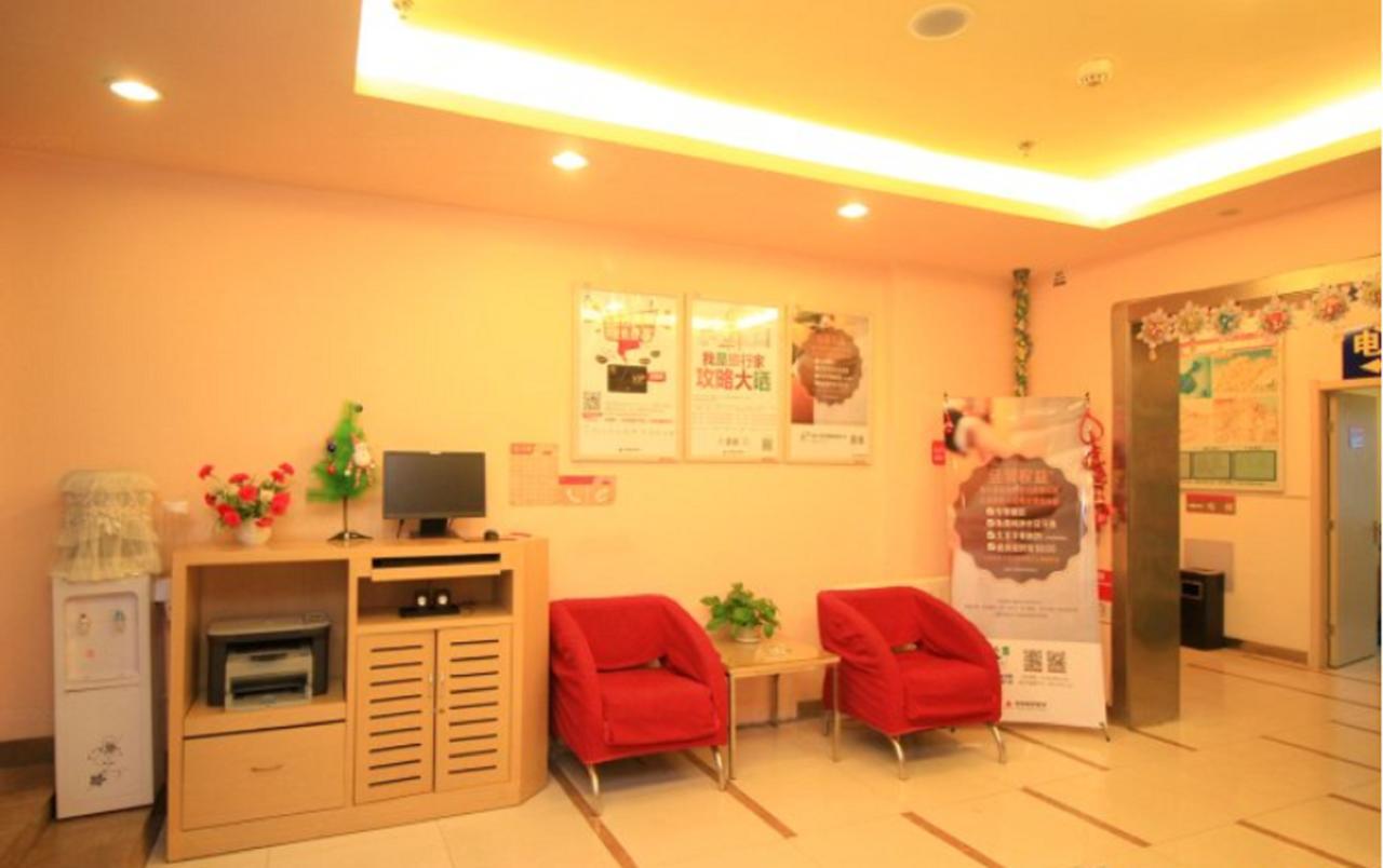 Graceinn Yantai Huanshan Road Branch Екстериор снимка